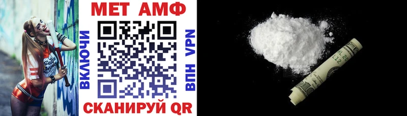 Amphetamine Premium  закладка  Мирный 