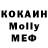 МЕТАДОН кристалл High School.