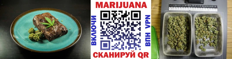Еда ТГК марихуана  Мирный 
