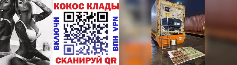 Кокаин Колумбийский  Мирный 