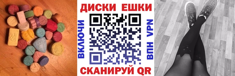 ссылка на мегу зеркало  дарнет шоп  Мирный  ЭКСТАЗИ louis Vuitton 