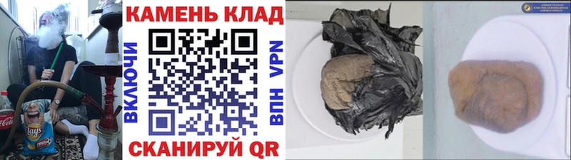 ГАШ гарик  МЕГА ССЫЛКА  Мирный 