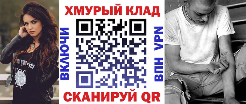 Героин Heroin  продажа наркотиков  Мирный 