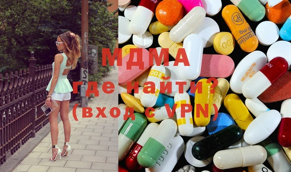 синтетический гашиш Арсеньев