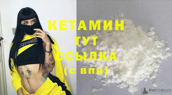 метамфетамин Армянск