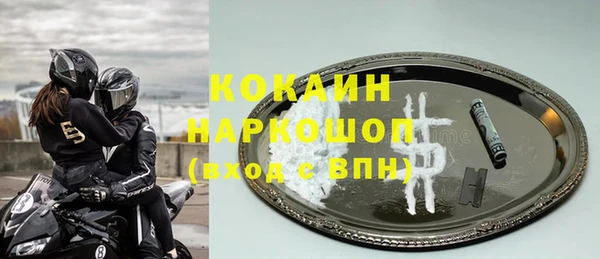 метамфетамин Армянск