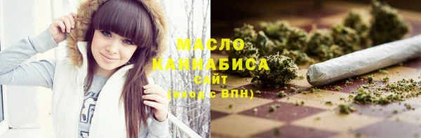 синтетический гашиш Арсеньев