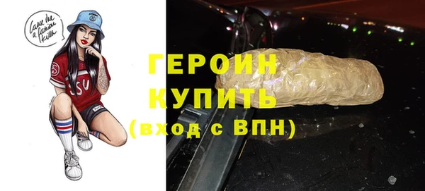 метамфетамин Армянск