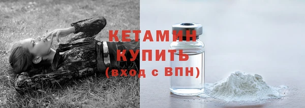синтетический гашиш Арсеньев