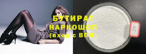 ALPHA PVP Новозыбков