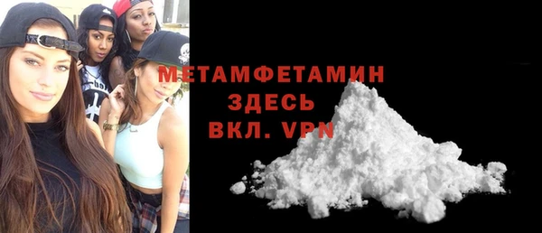 мет Новодвинск