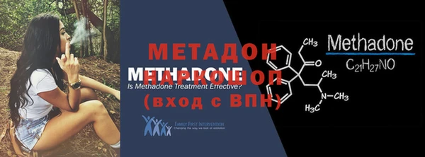 метамфетамин Армянск