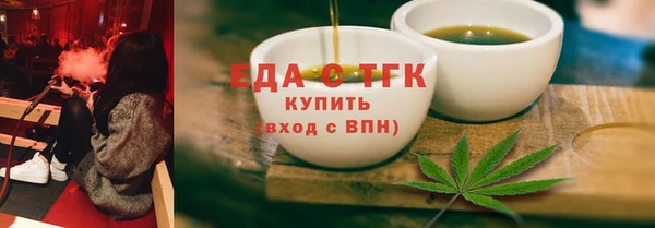 синтетический гашиш Арсеньев