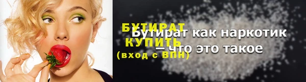 синтетический гашиш Арсеньев