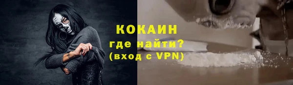 мет Новодвинск