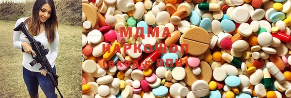 метамфетамин Армянск
