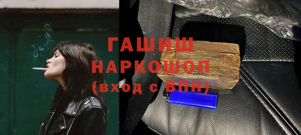 метамфетамин Армянск