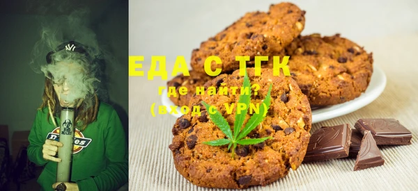 синтетический гашиш Арсеньев