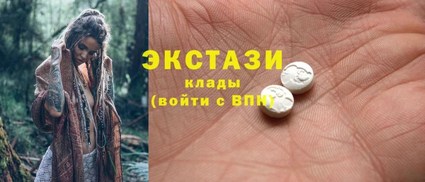 метамфетамин Армянск