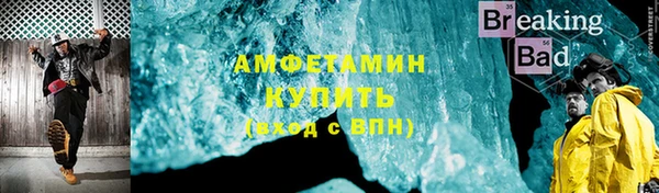 метамфетамин Армянск