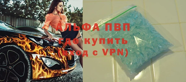 метамфетамин Армянск