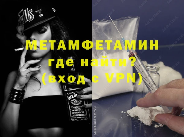 синтетический гашиш Новокубанск
