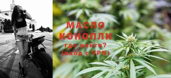 синтетический гашиш Арсеньев