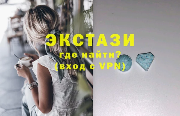 синтетический гашиш Арсеньев