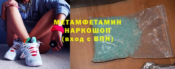 синтетический гашиш Арсеньев