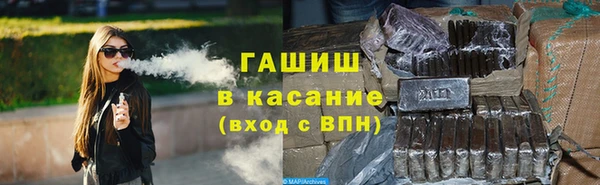 синтетический гашиш Арсеньев