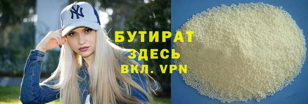 синтетический гашиш Новокубанск