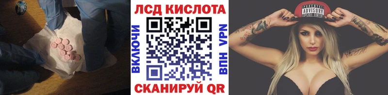 Лсд 25 экстази ecstasy  Мирный 