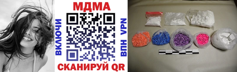 МДМА crystal  Мирный 