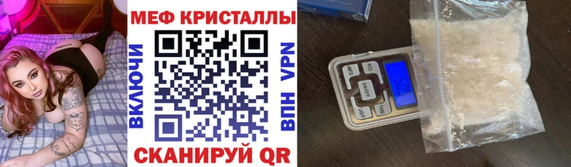 где купить наркотик  дарк нет формула  МЕФ mephedrone  Мирный 