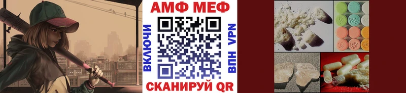 купить   МЕГА онион  Метамфетамин Декстрометамфетамин 99.9%  Мирный 