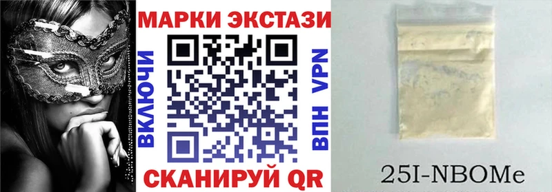 мега ссылка  Мирный  Марки 25I-NBOMe 1500мкг 