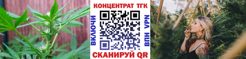 ТГК жижа  цена   Мирный 